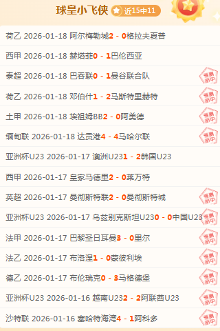 辛纳美网药,检争议,弗里茨直言,球速体育平台,球速体育官方网站,球速体育登录入口,球速体育app下载