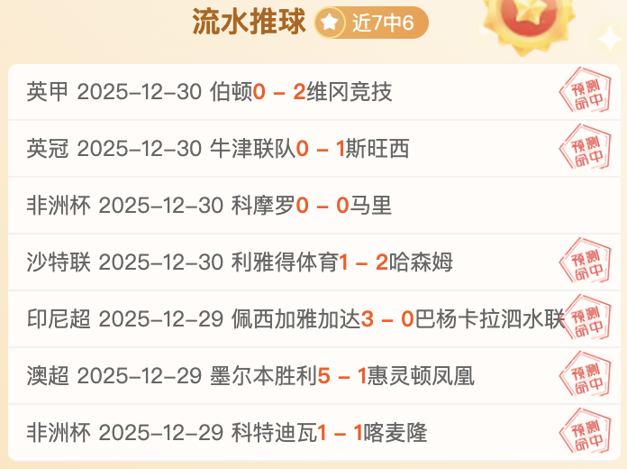 阿爾特塔稱,讚日尼奧作,為球隊榜樣,球速体育平台,球速体育官方网站,球速体育登录入口,球速体育app下载