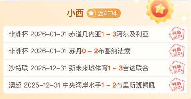 苗立杰出席,篮球公园活,成为焦点人,球速体育平台,球速体育官方网站,球速体育登录入口,球速体育app下载