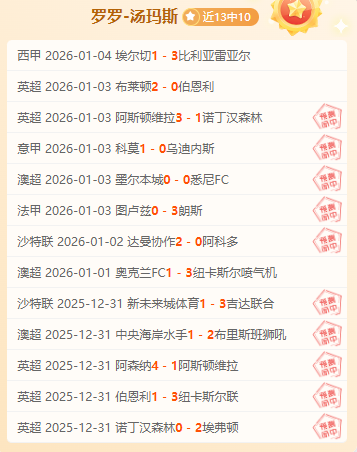 中超豪门聚,联赛酒驾球,员争议,球速体育平台,球速体育官方网站,球速体育登录入口,球速体育app下载