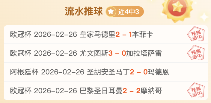 岁国脚新星,手术刀助攻,连连,球速体育平台,球速体育官方网站,球速体育登录入口,球速体育app下载