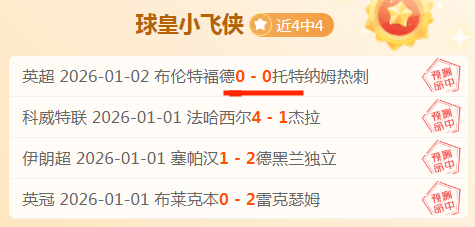 斯洛特坦言,七战六负,我承担责任,球速体育平台,球速体育官方网站,球速体育登录入口,球速体育app下载