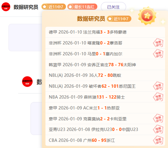 蒋大为,拨开多重标,签迷雾,球速体育平台,球速体育官方网站,球速体育登录入口,球速体育app下载