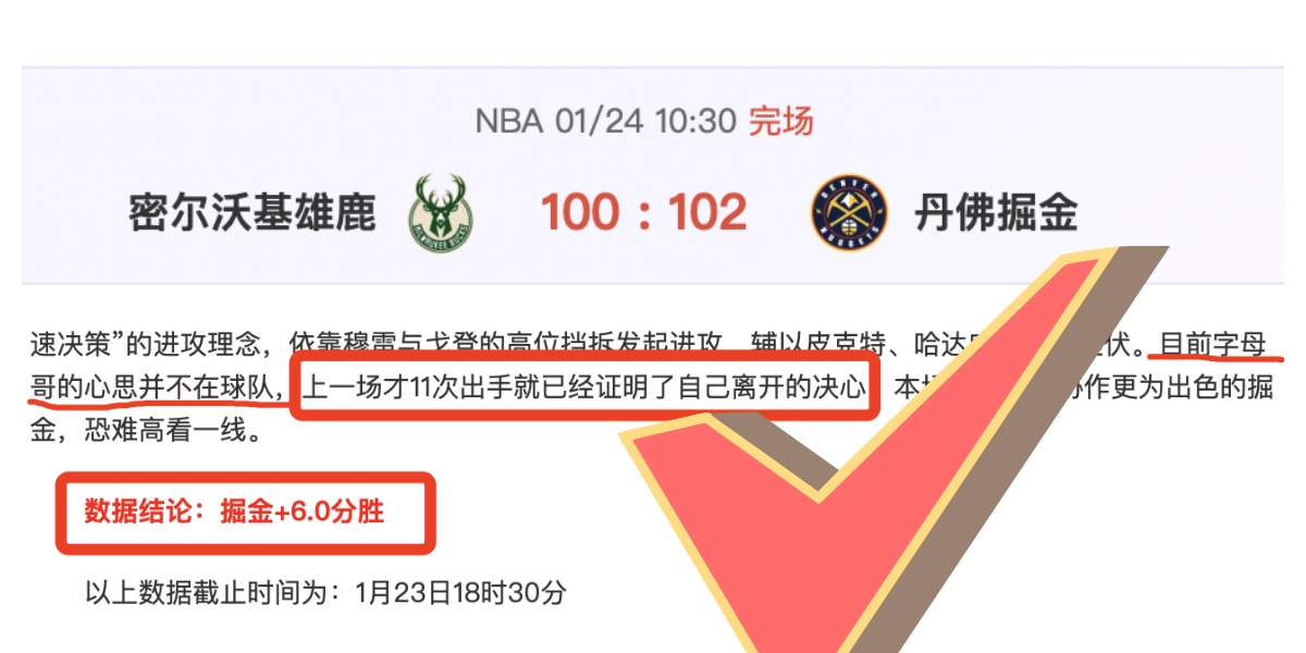 揭秘希羅逆,袭战记,敌军狂攻,球速体育平台,球速体育官方网站,球速体育登录入口,球速体育app下载