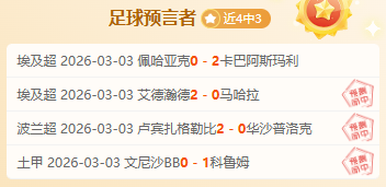 揭秘希羅逆,袭战记,敌军狂攻,球速体育平台,球速体育官方网站,球速体育登录入口,球速体育app下载