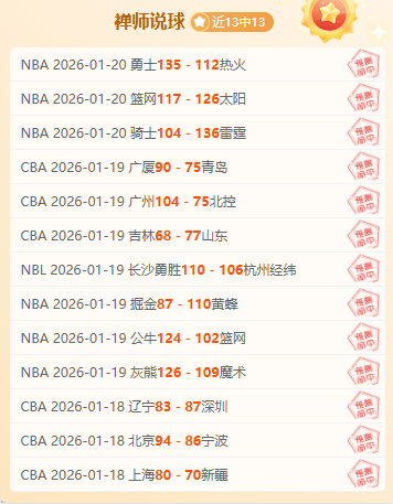 足球传奇谢,长谷部诚赛,季收官,球速体育平台,球速体育官方网站,球速体育登录入口,球速体育app下载