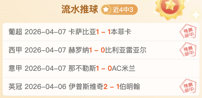 曼联队长转,会风波,据英媒报道,球速体育平台,球速体育官方网站,球速体育登录入口,球速体育app下载