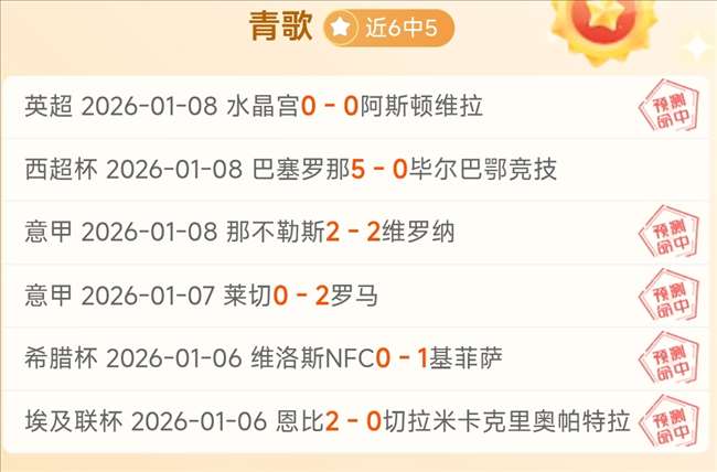 大乐透期号,专家推荐分,深圳胜广厦,球速体育平台,球速体育官方网站,球速体育登录入口,球速体育app下载