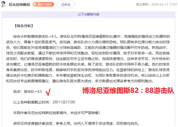 季后赛,浙沪对决精,彩瞬间,球速体育平台,球速体育官方网站,球速体育登录入口,球速体育app下载