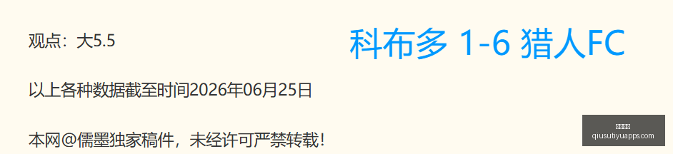 球速体育,球速体育官网,球速体育App,球速体育官网,球速体育App,球速体育直播,球速体育资讯,球速体育中心