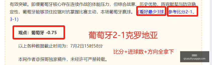 球速体育,球速体育官网,球速体育App,球速体育官网,球速体育App,球速体育直播,球速体育资讯,球速体育中心