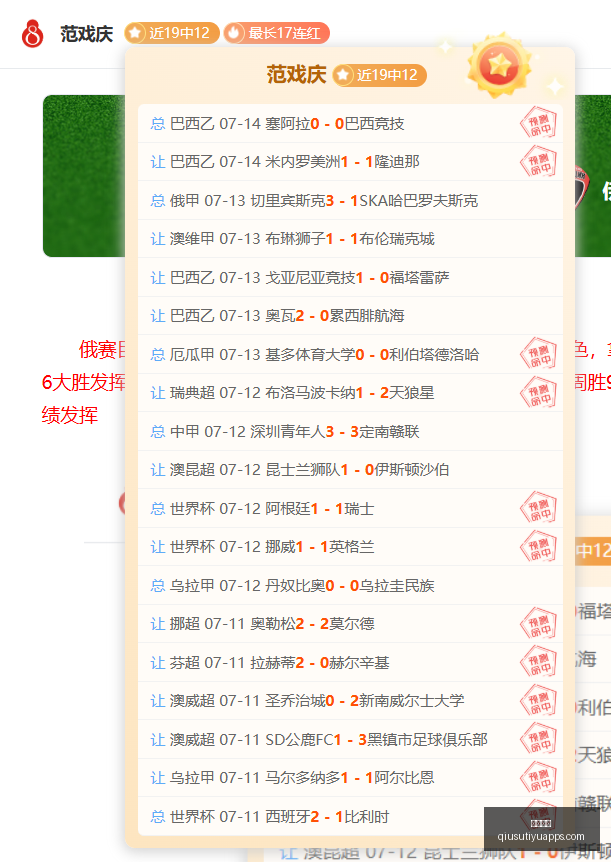 球速体育,球速体育官网,球速体育App,球速体育官网,球速体育App,球速体育直播,球速体育资讯,球速体育中心