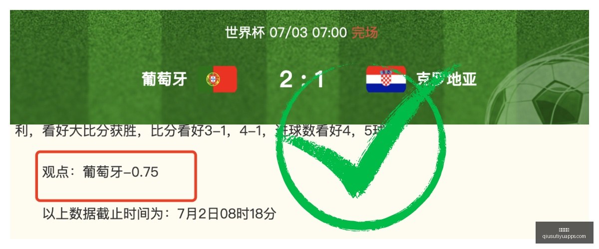 球速体育,球速体育官网,球速体育App,球速体育官网,球速体育App,球速体育直播,球速体育资讯,球速体育中心