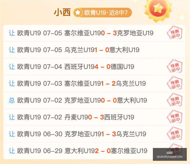 球速体育,球速体育官网,球速体育App,球速体育官网,球速体育App,球速体育直播,球速体育资讯,球速体育中心