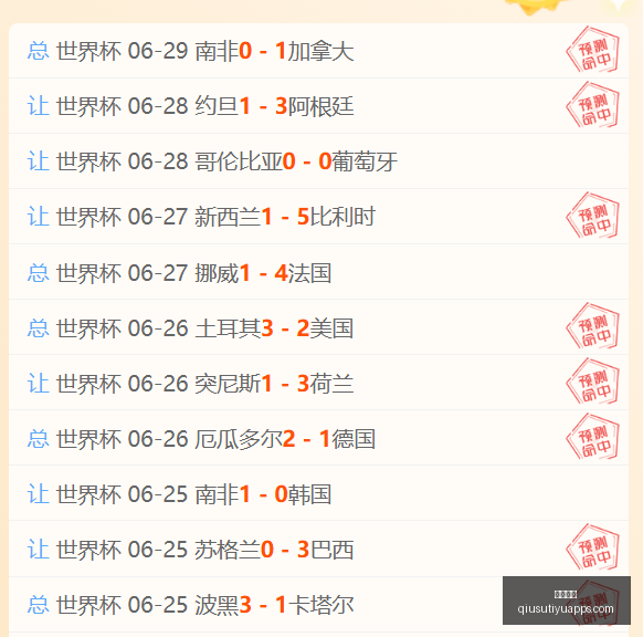 河南足球主,场再遭逆转,新帅首秀不,球速体育官网,球速体育App,球速体育直播,球速体育资讯,球速体育中心