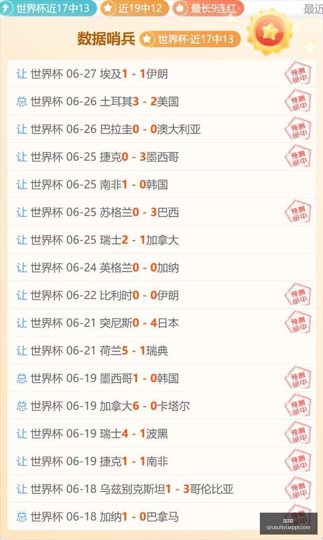 浙江对决新,琼斯,分赵睿,球速体育官网,球速体育App,球速体育直播,球速体育资讯,球速体育中心