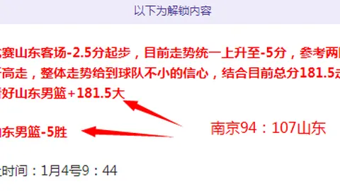 球速体育 产品 084907 x02