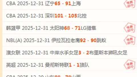 “东契奇34分三双制胜，里夫斯添火20分，詹姆斯关键球，西部第四位次易手”