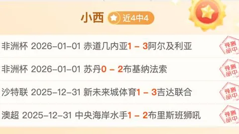 球速体育 产品 084904 lk8