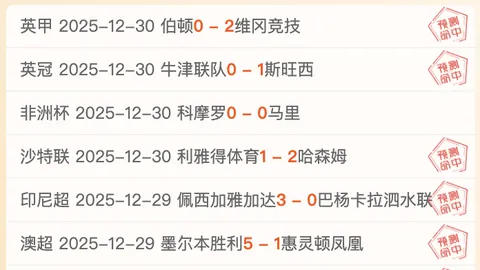 阿爾特塔稱讚日尼奧作為球隊榜樣，助推隊友成長