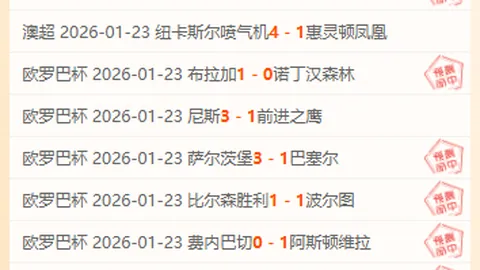 拜仁积极追求梅努，一月转会窗口临近，高层积极与经纪洽谈