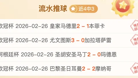 20岁国脚新星手术刀助攻连连，超越王上源？尼伊万可信赖了吗？