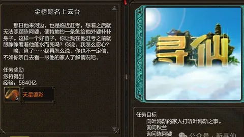 蒙特瑞女足墨女超5连胜专家期号质合分析推荐能否突破