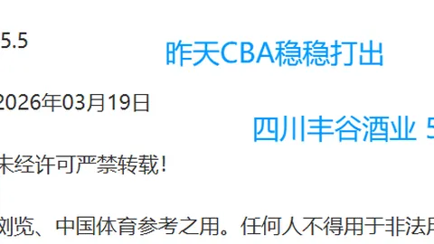 姆巴佩传射，贝尔温建功，皇马以2-0完胜赫塔菲