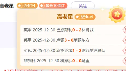 北京德比客场连胜六场，霸主地位稳固