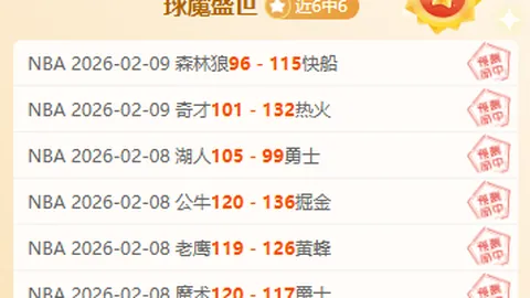 阿布公布切尔西足球俱乐部出售计划！