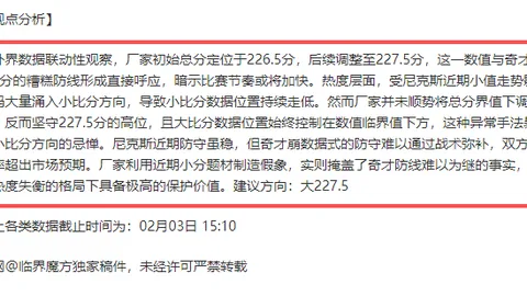 “2025年选秀风云变幻：本西莺歌恐跌出前五，湖人或瞄准小萨？”