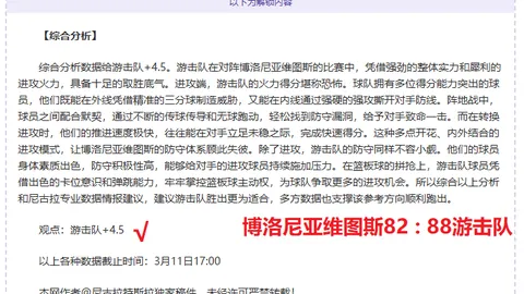 CBA季后赛4月21日：浙沪对决精彩瞬间——余嘉豪精彩集锦回顾