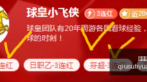 球速体育，球速体育资讯， 075531 7