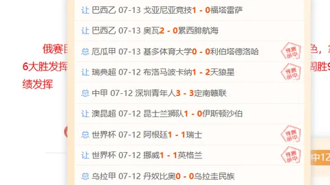 球速体育，球速体育直播， 075746