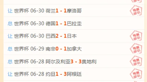 球速体育，球速体育中心， 080729