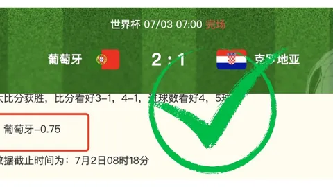 球速体育，球速体育资讯， 081933