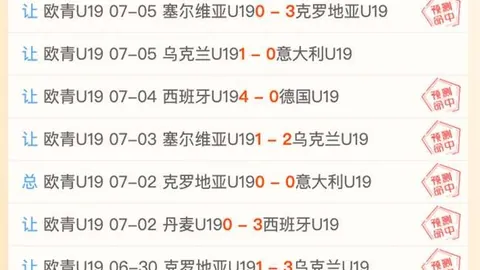 球速体育 082535 0