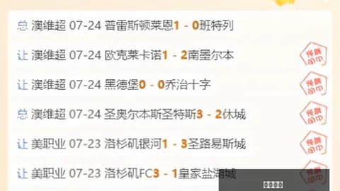 2026香港赛事深度解析：东方体育会沙田前瞻，比分预测一网打尽